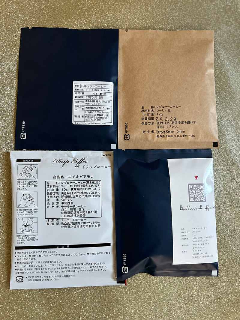 コーヒーギフト①