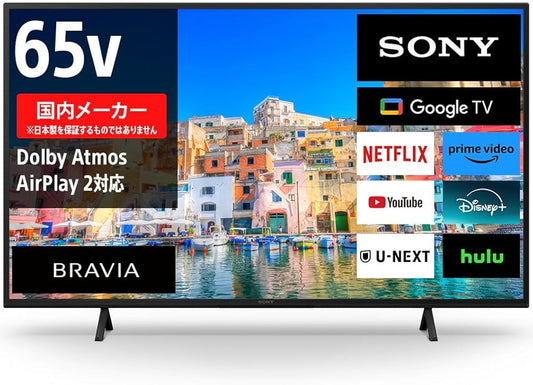 SONY 65インチ 液晶 4K ブラビア KJ-65X75WL