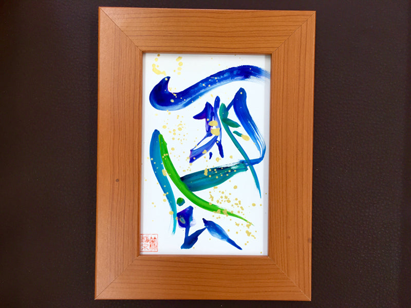 -一期一会- ICHIGOICHIE