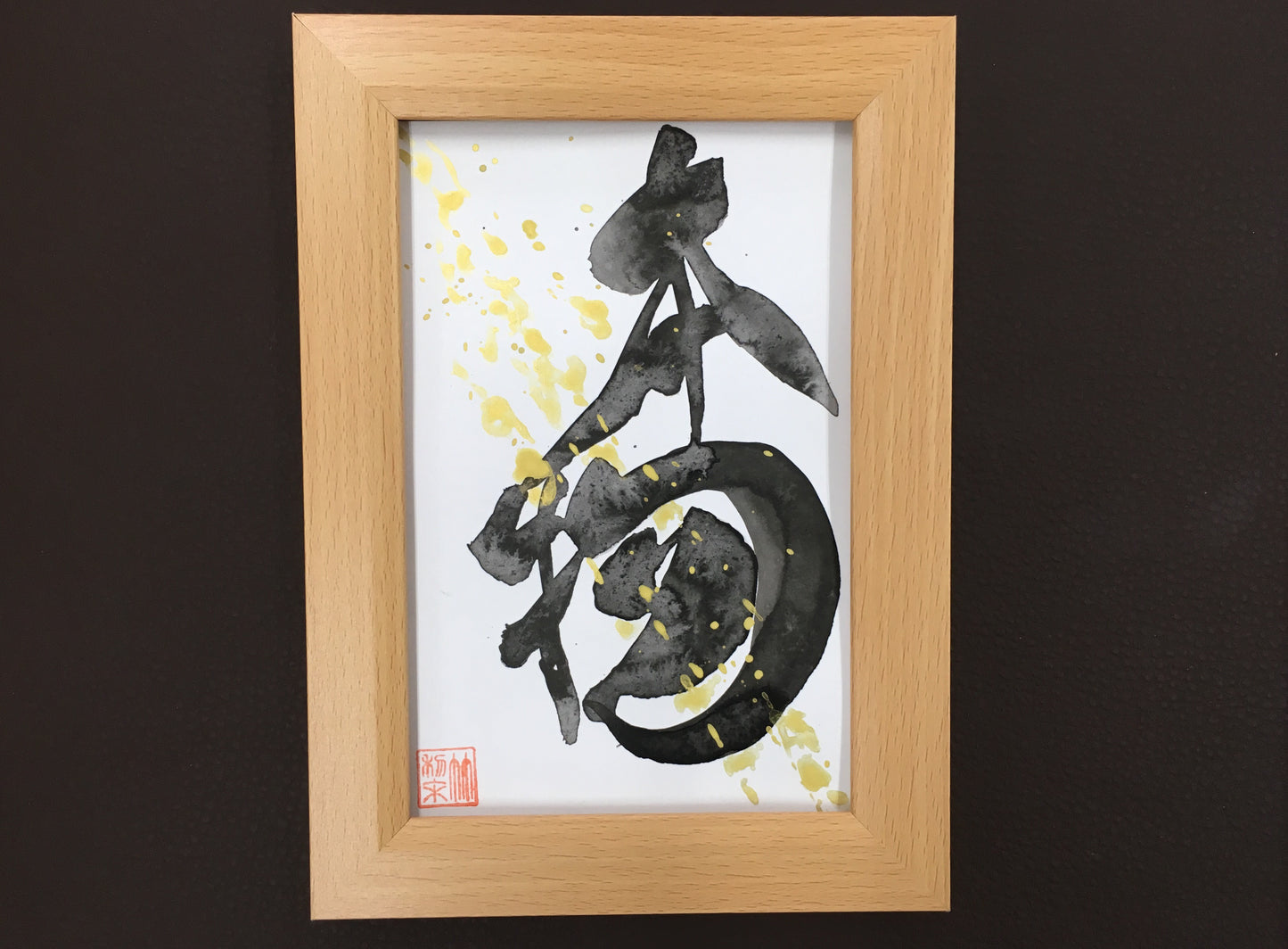 -本物- HONMONO
